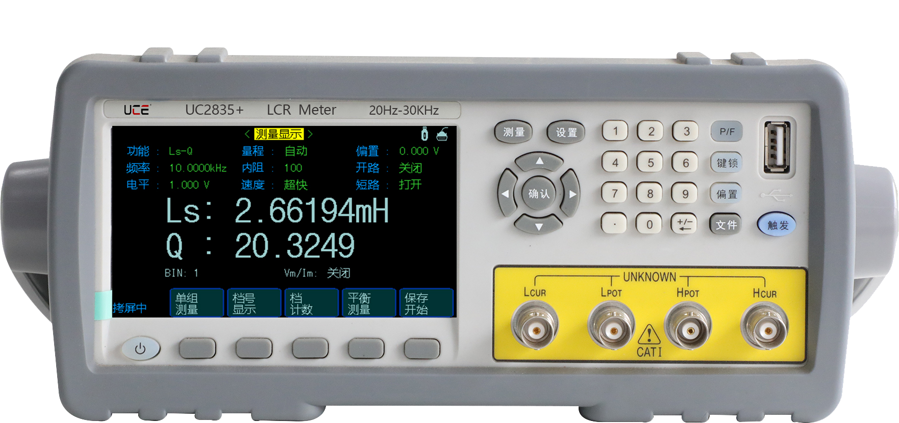 UC2835+/36+/36A+/36B+ 精密LCR数字电桥